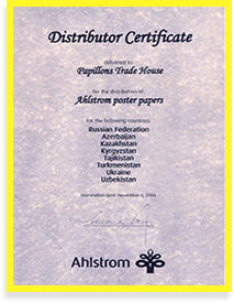Сертификат Ahlstrom 2016 - preview