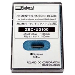 ZEC-U3100 - Ножи для плоттеров 3100 (ZEC-U3100) - фото 2                                    title=