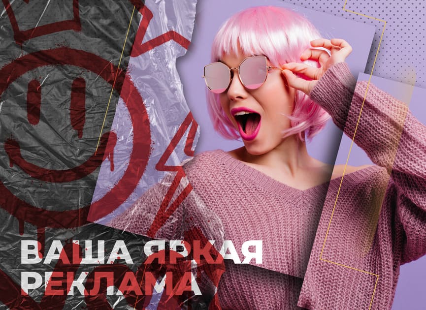 Зачем мне ваша ламинация