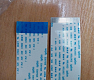 00-00013110 - 26 pin Data cable 3,3м Volk 1601\1801 (хр600) е507326, Соединяет материнскую плату и плату управлени
