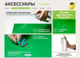 Скребок L-EDGE (+ 10 шт. лезвий в упаковке) - фото 2                                    title=