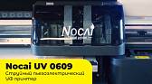 Струйный пьезоэлектрический УФ принтер Nocai UV0609