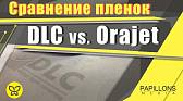 DLC vs. Orajet l ПОЧЕМУ ВСЕ ПОКУПАЮТ DLC?